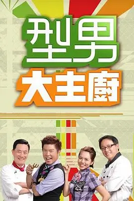 歌手2025 综艺 2025 第1季